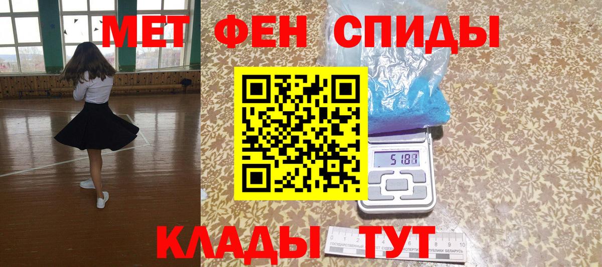 shop телеграм  Амфетамин  Лабытнанги  Вход с VPN  Amphetamine Розовый 