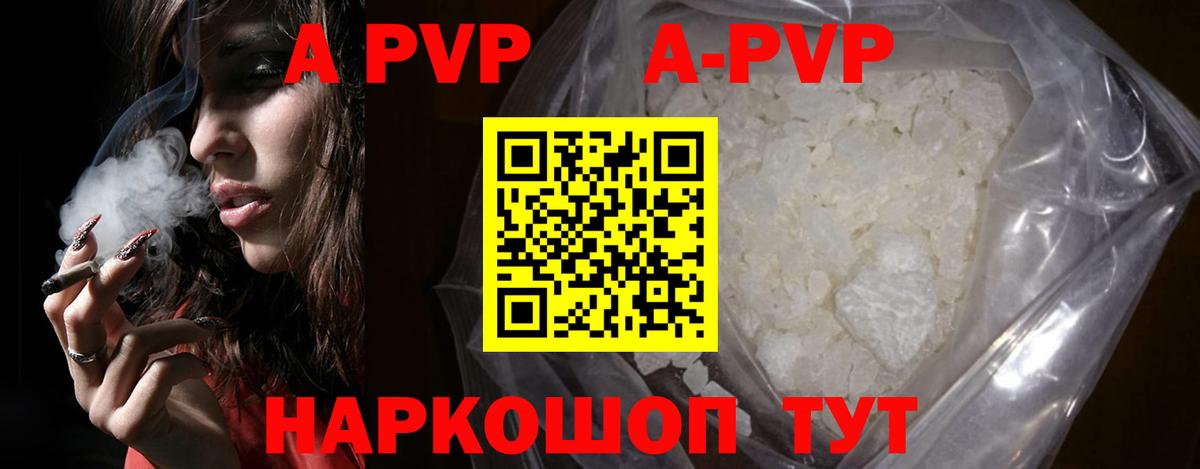 Альфа ПВП СК Лабытнанги