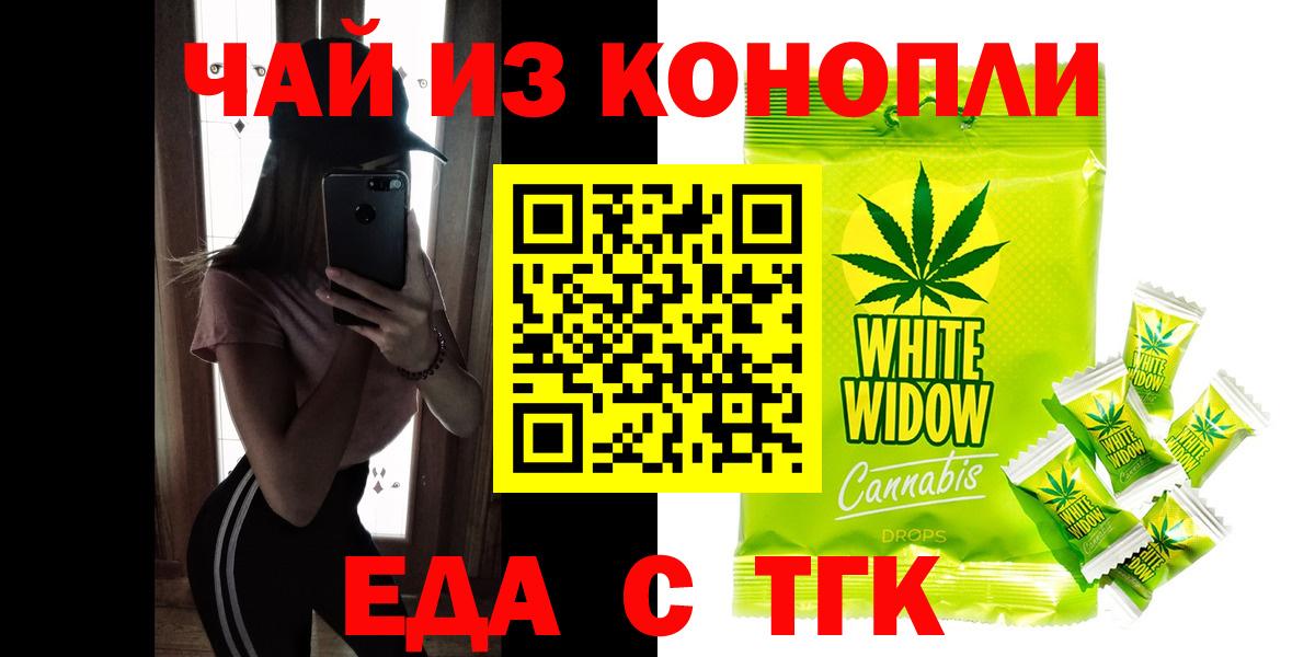 Cannafood марихуана  Вход с VPN  Лабытнанги 