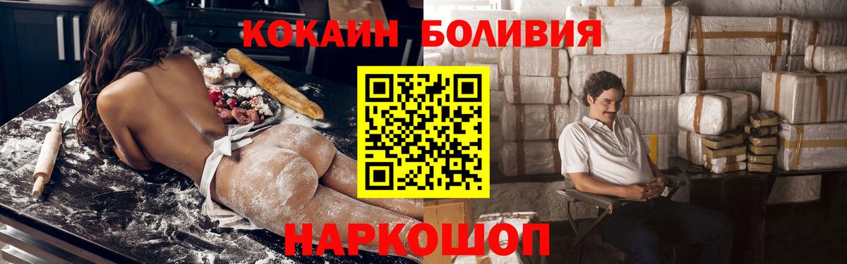 КОКАИН 98% Лабытнанги