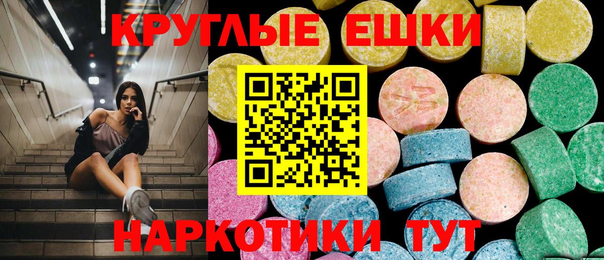 Лабытнанги  Экстази  Экстази бентли  где найти   Ecstasy 280мг  Вход с VPN 