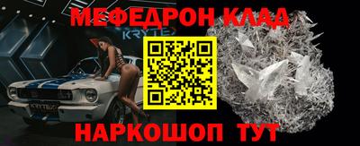 прущие крисы Будённовск