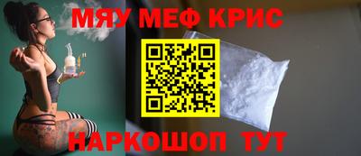 прущие крисы Будённовск