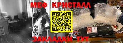 PSILOCYBIN Бугуруслан