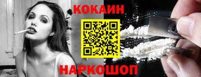 кокаин премиум Бузулук