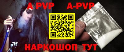 прущие крисы Будённовск