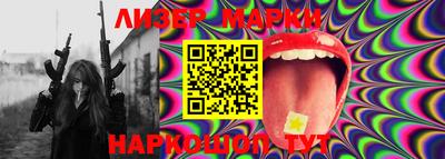 PSILOCYBIN Бугуруслан