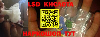 PSILOCYBIN Бугуруслан