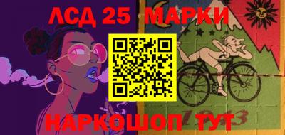 PSILOCYBIN Бугуруслан