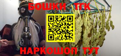 кокаин премиум Бузулук