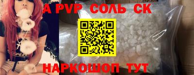 PSILOCYBIN Бугуруслан