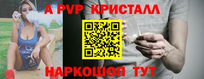 прущие крисы Будённовск