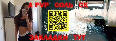 прущие крисы Будённовск
