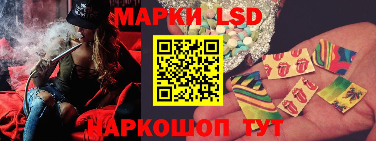 Лабытнанги  ЛСД экстази кислота  Лсд 25 экстази  Вход с VPN 