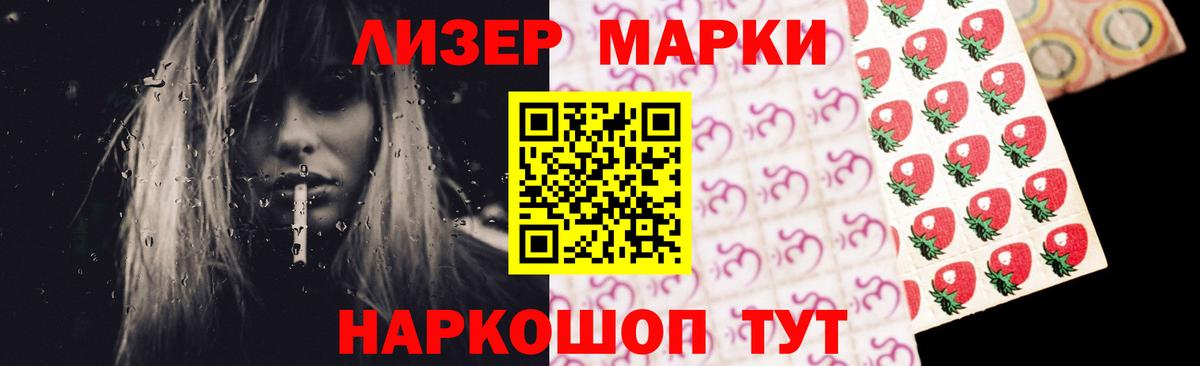 MDMA  LSD-25  NBOMe  Вход с VPN  Амфетамин   Купить  Лабытнанги  МАРИХУАНА  COCAIN  Гашиш  Меф МЯУ МЯУ кристаллы  Марихуана 