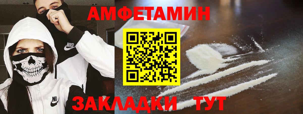 Метамфетамин кристалл Лабытнанги