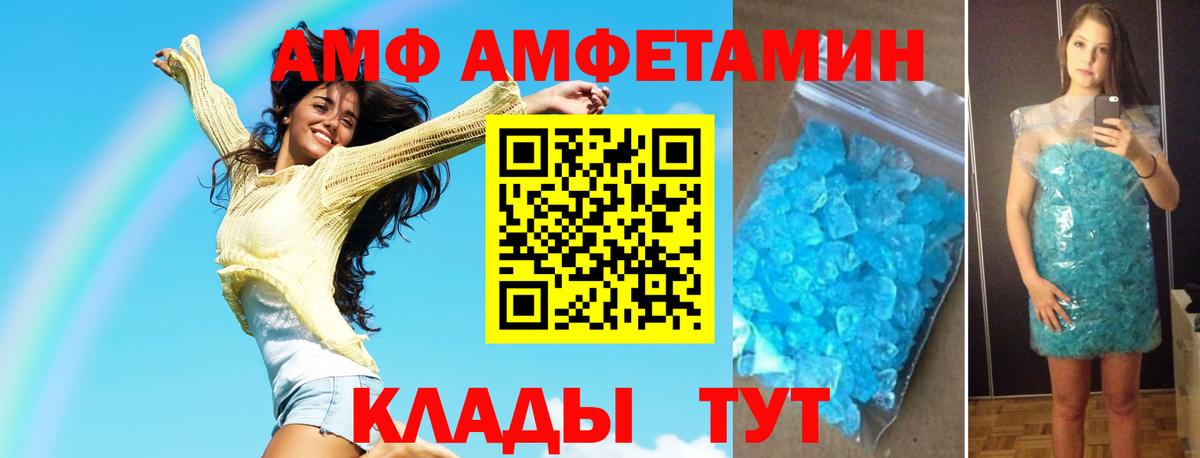 МЕТАМФЕТАМИН Methamphetamine  Вход с VPN  Лабытнанги 