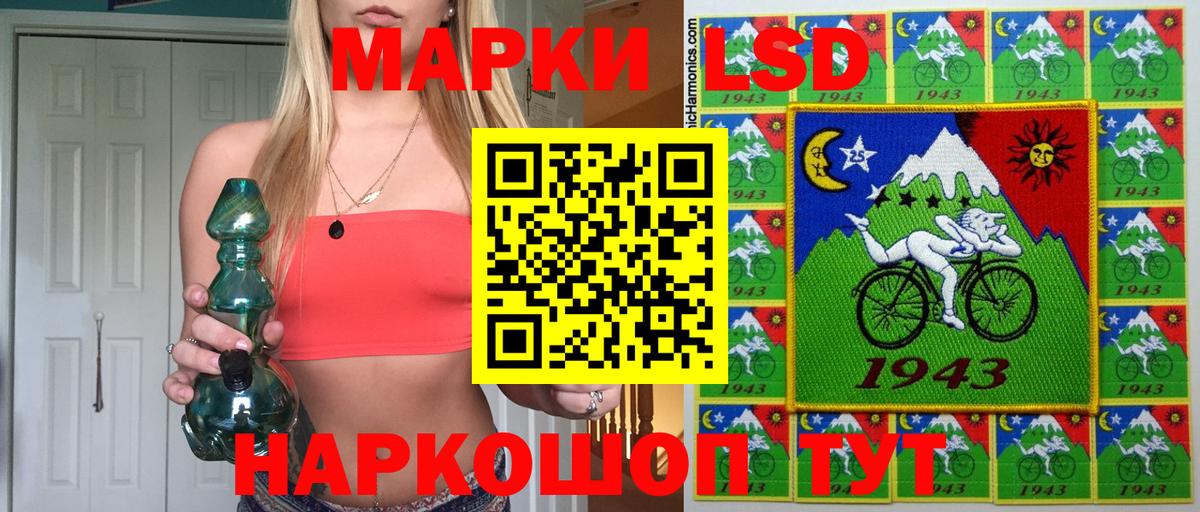 Марки NBOMe 1,5мг  Марки NBOMe 1,5мг  Лабытнанги  Вход с VPN 