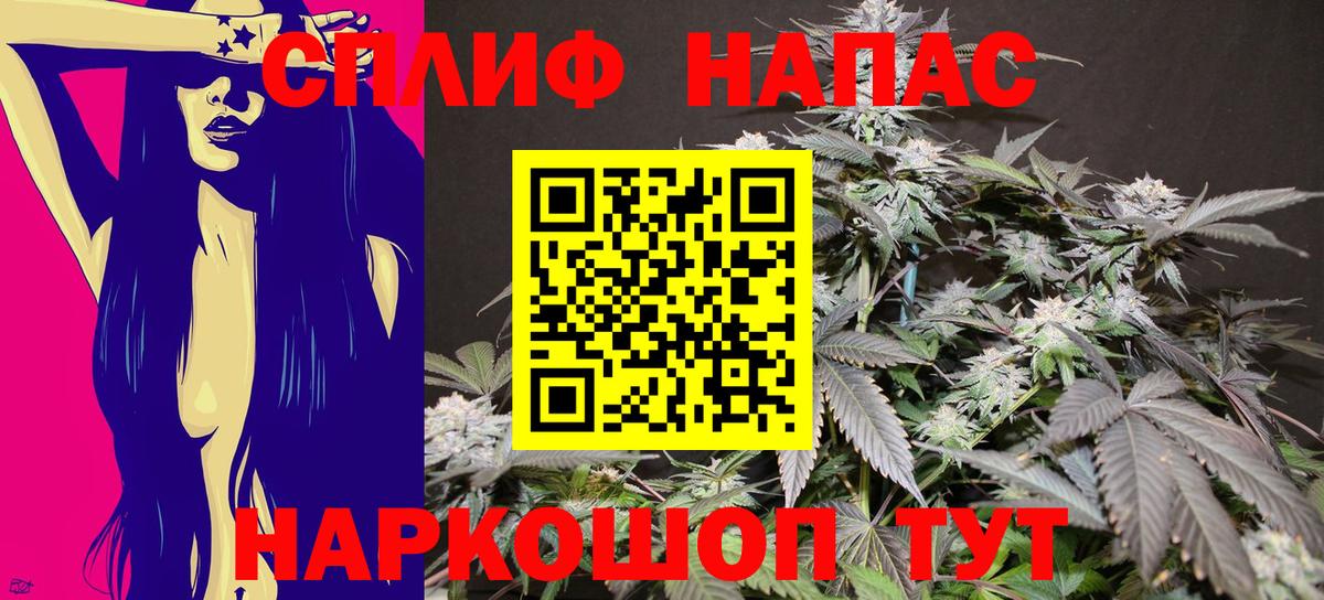 Бошки марихуана Bruce Banner  МАРИХУАНА тримм  Лабытнанги  Бошки Шишки конопля  Вход с VPN 